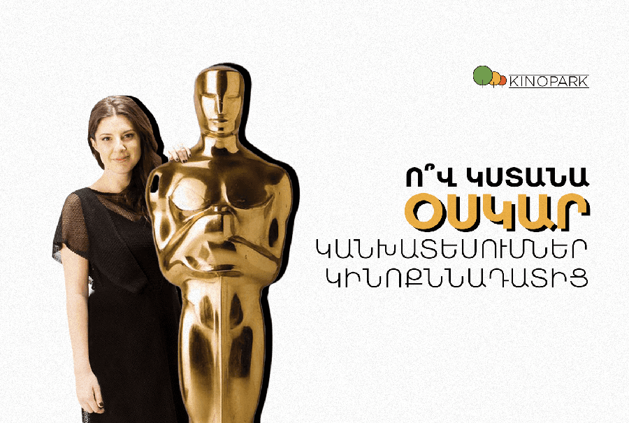 Բարբին, Նոլանն ու Խեղճ էակները․ Ի՞նչ է սպասվում Օսկար 2024-ին