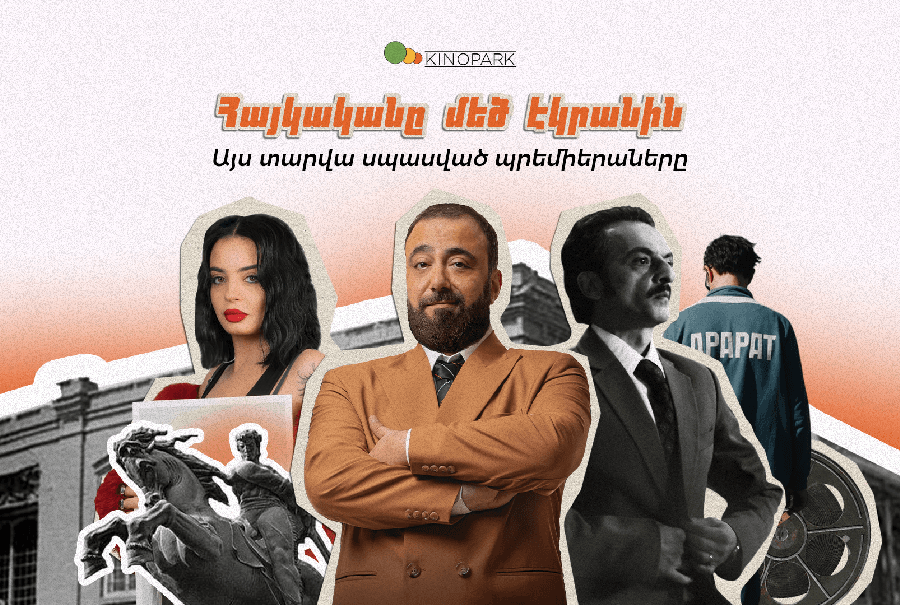 top-event