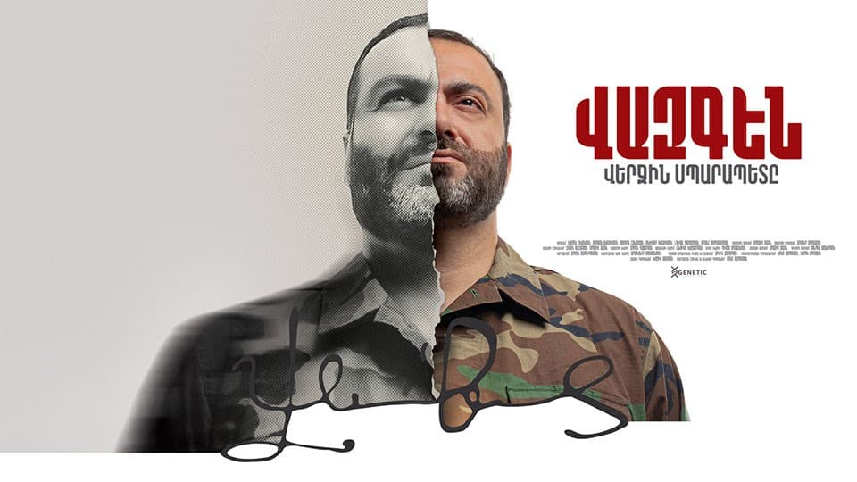 Վազգեն. Վերջին Սպարապետը
