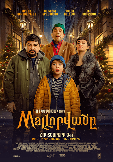 Mallորվածը