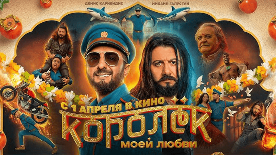 Իմ սիրո թռչունը