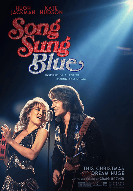 Նրանց երազանքի մեղեդին