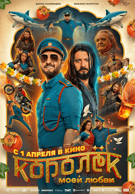 Իմ սիրո թռչունը