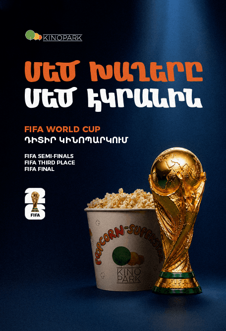 FIFA WORLD CUP | Semi-Final #2