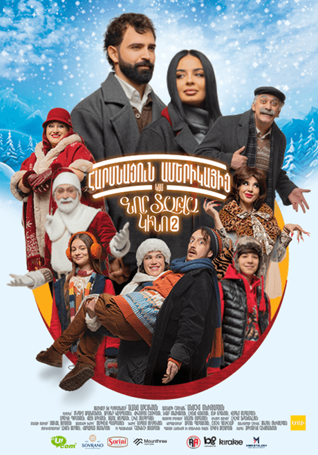 Bride from America: New Year’s Movie 2